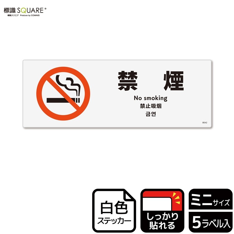 ɸ��SQUARE���ֶر�ס�CFK8042���ڥۥ磻�ȥե���ॹ�ƥå�������Ǵ��ۥ襳������140mm�߽�50mm