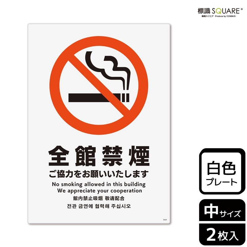 ɸ��SQUARE�������۶ر� �����Ϥ򤪴ꤤ�������ޤ��ס�CTK3028���ڥץ饹���å��ץ졼�ȡۥ��Ʒ�����138mm�߽�194mm