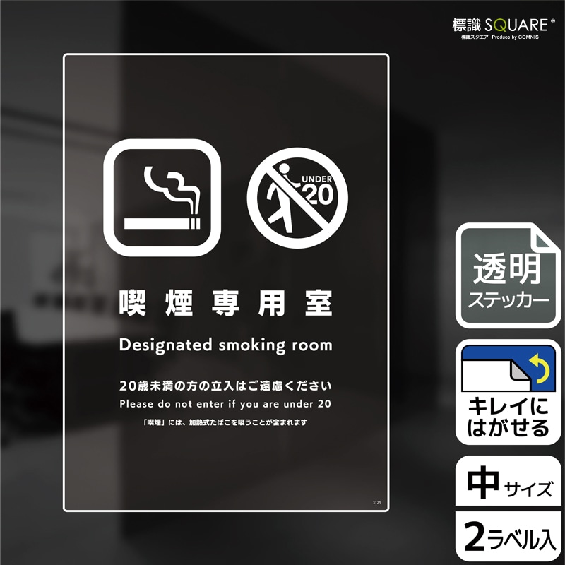 ɸ��SQUARE���ֵʱ����Ѽ��ס�CBK3125����Ʃ���ե���ॹ�ƥå����ۥ��Ʒ�����138mm�߽�194mm