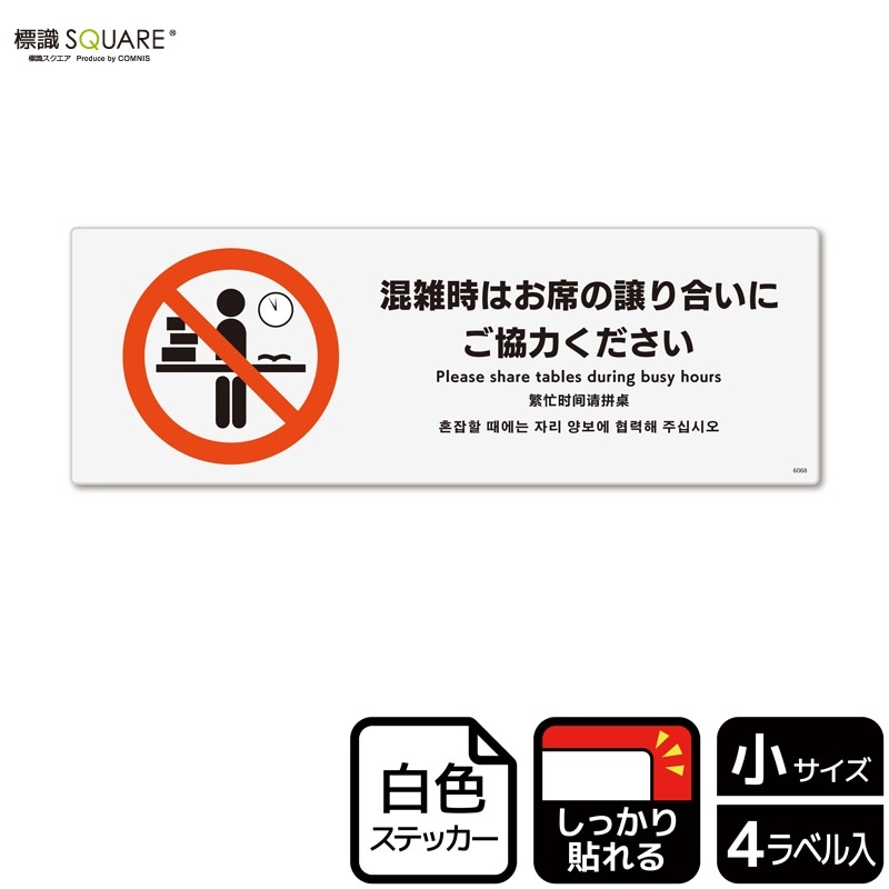 ɸ��SQUARE���ֺ������Ϥ��ʤξ���礤�ˤ����Ϥ��������ס�CFK6068���ڥۥ磻�ȥե���ॹ�ƥå�������Ǵ��ۥ襳������190mm�߽�65mm