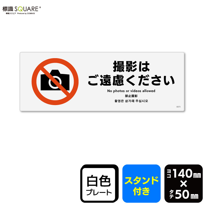 ɸ��SQUARE���ֻ��ƤϤ���θ���������ס�CWK8073���ڥץ饹���å��ץ졼�� ��������դ��ۡ��襳������140mm�߽�50mm��2����