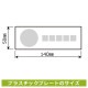ɸ��SQUARE���ֻ��ƤϤ���θ���������ס�CWK8073���ڥץ饹���å��ץ졼�� ��������դ��ۡ��襳������140mm�߽�50mm��2����