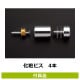 ɸ��SQUARE����SMOKING ROOM�ס�CAK3106����Ʃ���������ץ졼�ȡۥ��Ʒ�����138mm�߽�194mm