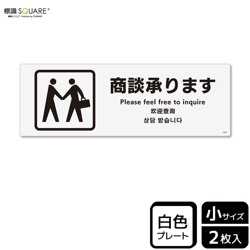 ɸ��SQUARE���־��̾���ޤ��ס�CTK6085���ڥץ饹���å��ץ졼�ȡۥ襳������190mm�߽�65mm