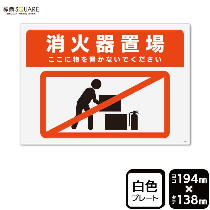 ɸ��SQUARE���־òд��־졡������ʪ���֤��ʤ��Ǥ��������ס�CTK3151���ڥץ饹���å��ץ졼�ȡۥ襳������194mm�߽�138mm��2����