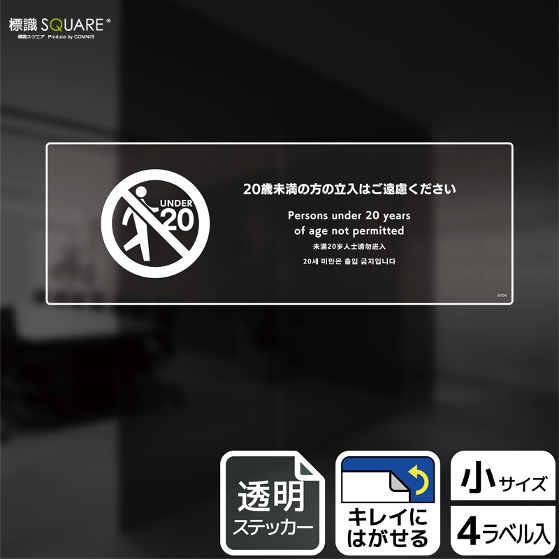 ɸSQUARE20̤ΩϤθסCBK6104Ʃեॹƥåۥ襳190mm߽65mm