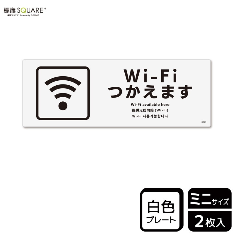 ɸ��SQUARE����Wi-Fi�Ĥ����ޤ��ס�CTK8043���ڥץ饹���å��ץ졼�ȡۥ襳������140mm�߽�50mm