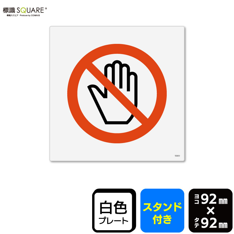 ɸ��SQUARE���ּ�򿨤�ʤ��Ǥ��������ס�CWS5009���ڥץ饹���å��ץ졼�� ��������դ��ۡ�����������92mm�߽�92mm��2����