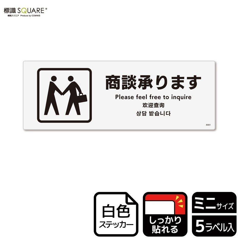 ɸ��SQUARE���־��̾���ޤ��ס�CFK8081���ڥۥ磻�ȥե���ॹ�ƥå�������Ǵ��ۥ襳������140mm�߽�50mm