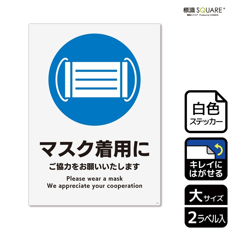 ɸ��SQUARE���֥ޥ������Ѥˤ����Ϥ򤪴ꤤ�������ޤ��ס�CRK1184���ڥۥ磻�ȥե���ॹ�ƥå������ƤϤ���ۥ��Ʒ�����200mm�߽�276mm