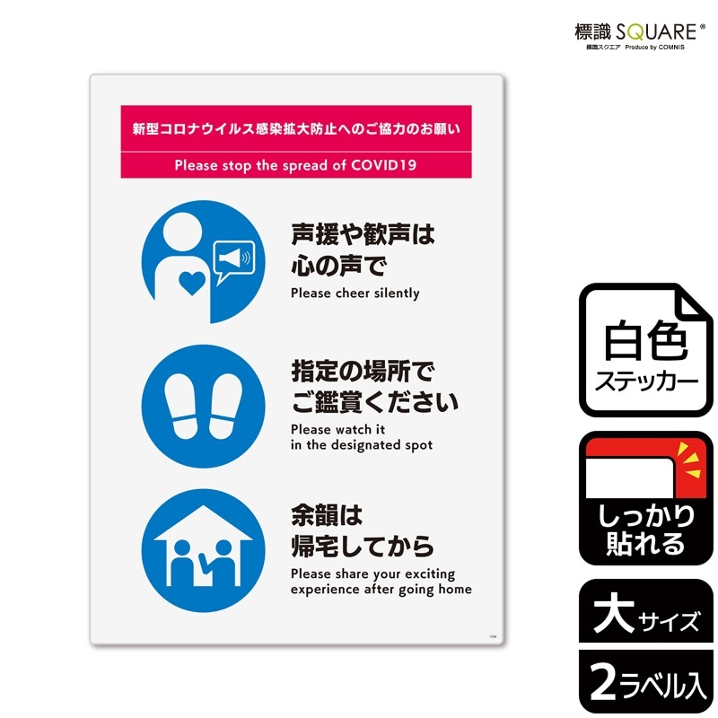 ɸ��SQUARE���ֿ��������ʥ����륹�����ɳ����ɻߤؤΤ����ϤΤ��ꤤ�ס�CFK1226���ڥۥ磻�ȥե���ॹ�ƥå�������Ǵ��ۥ��Ʒ�����200mm�߽�276mm