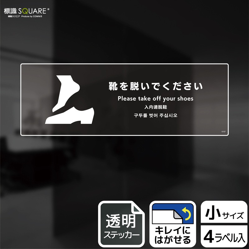 ɸ��SQUARE���ַ���æ���Ǥ��������ס�CBK6107����Ʃ���ե���ॹ�ƥå����ۥ襳������190mm�߽�65mm