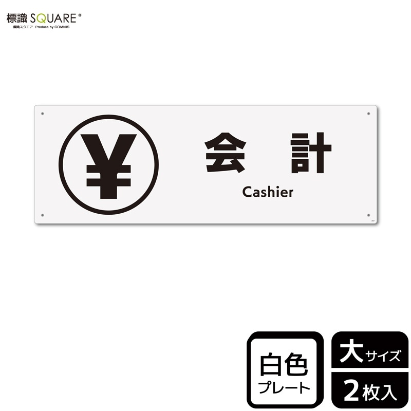 ɸ��SQUARE���ֲ�סס�CTK2057���ڥץ饹���å��ץ졼�ȡۥ襳������400mm�߽�138mm��2����
