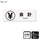 ɸ��SQUARE���ֲ�סס�CTK2057���ڥץ饹���å��ץ졼�ȡۥ襳������400mm�߽�138mm��2����