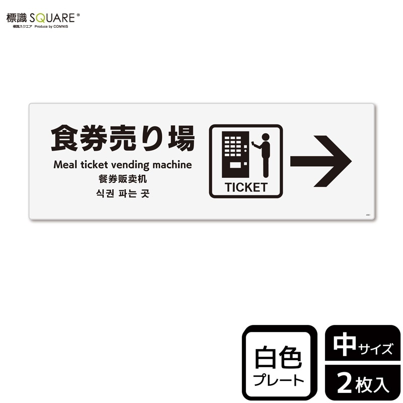 ɸ��SQUARE���ֿ�������ʱ��ˡס�CTK4061���ڥץ饹���å��ץ졼�ȡۥ襳������280mm�߽�94mm