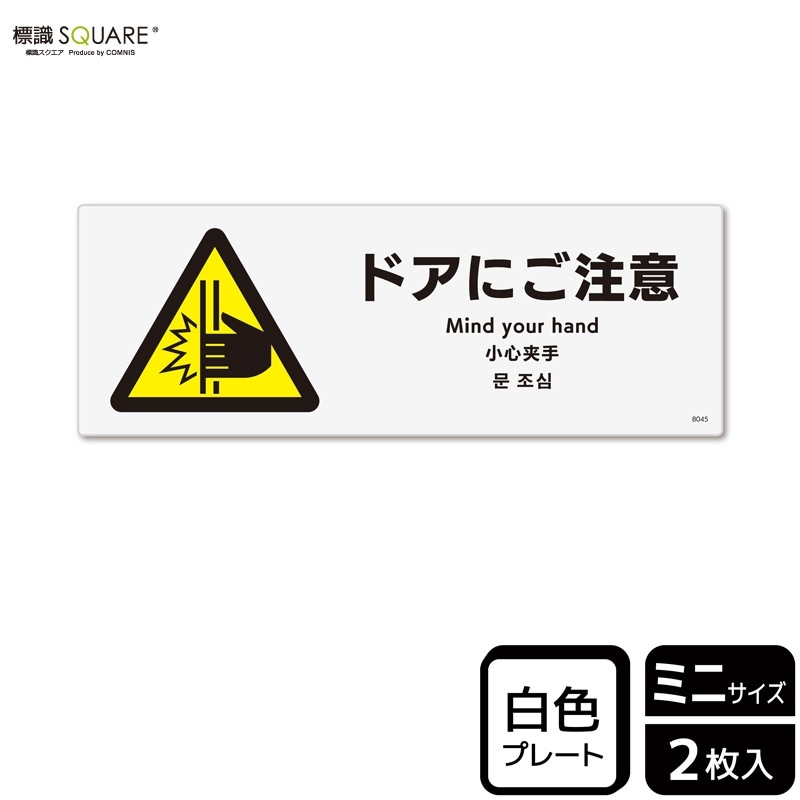 ɸ��SQUARE���֥ɥ��ˤ����աס�CTK8045���ڥץ饹���å��ץ졼�ȡۥ襳������140mm�߽�50mm