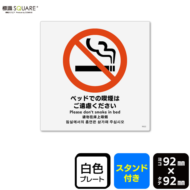 ɸ��SQUARE���֥٥åɤǤεʱ�Ϥ���θ���������ס�CWS5022���ڥץ饹���å��ץ졼�� ��������դ��ۡ�����������92mm�߽�92mm��2����