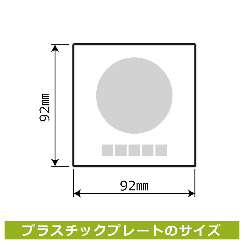 ɸ��SQUARE���֥٥åɤǤεʱ�Ϥ���θ���������ס�CWS5022���ڥץ饹���å��ץ졼�� ��������դ��ۡ�����������92mm�߽�92mm��2����