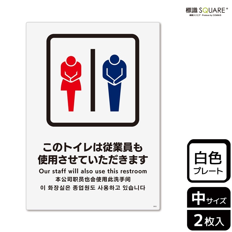 ɸ��SQUARE���֤��Υȥ���Ͻ��Ȱ�����Ѥ����Ƥ��������ޤ��ס�CTK3052���ڥץ饹���å��ץ졼�ȡۥ��Ʒ�����138mm�߽�194mm