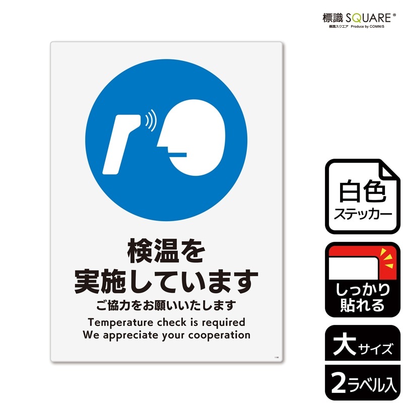 ɸ��SQUARE���ָ�����»ܤ��Ƥ��ޤ� �����Ϥ򤪴ꤤ�������ޤ��ס�CFK1190���ڥۥ磻�ȥե���ॹ�ƥå�������Ǵ��ۥ��Ʒ�����200mm�߽�276mm