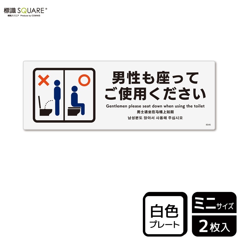 ɸ��SQUARE����������¤äƤ����Ѥ��������ס�CTK8046���ڥץ饹���å��ץ졼�ȡۥ襳������140mm�߽�50mm