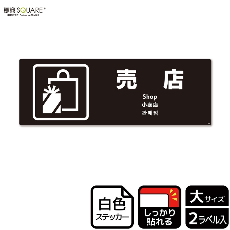 ɸSQUARE Ź ʹˡסCFK2088ڥۥ磻ȥեॹƥåǴۥ襳400mm߽138mm