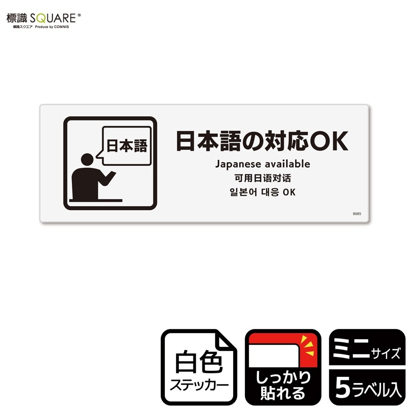 ɸ��SQUARE�������ܸ���б� OK�ס�CFK8085���ڥۥ磻�ȥե���ॹ�ƥå�������Ǵ��ۥ襳������140mm�߽�50mm