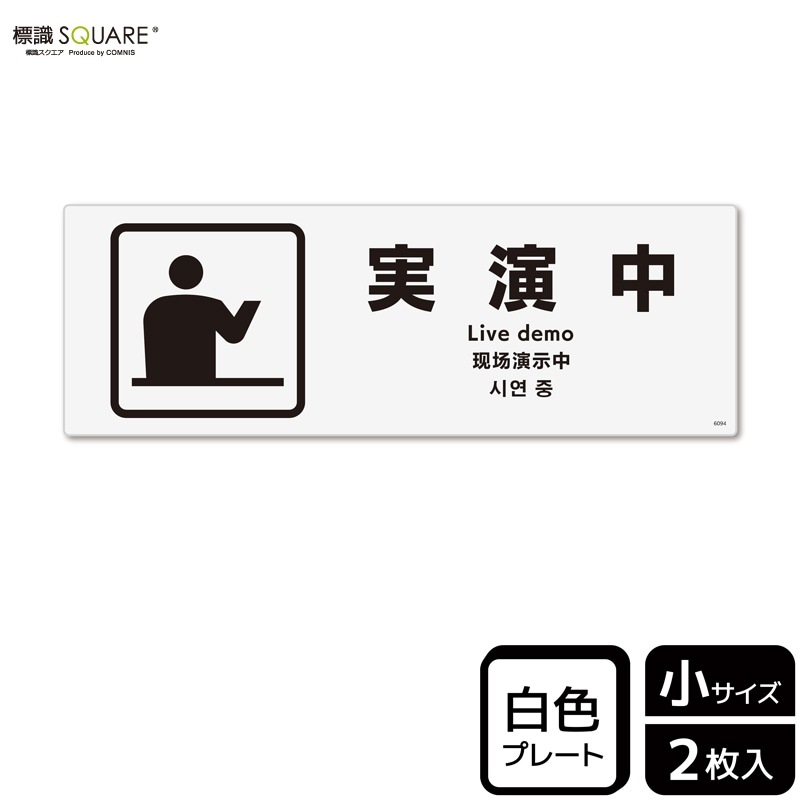 ɸ��SQUARE���ּ±���ס�CTK6094���ڥץ饹���å��ץ졼�ȡۥ襳������190mm�߽�65mm