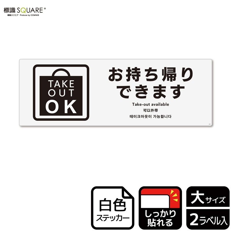 ɸ��SQUARE���֤���������Ǥ��ޤ��ס�CFK2203���ڥۥ磻�ȥե���ॹ�ƥå�������Ǵ��ۥ襳������400mm�߽�138mm