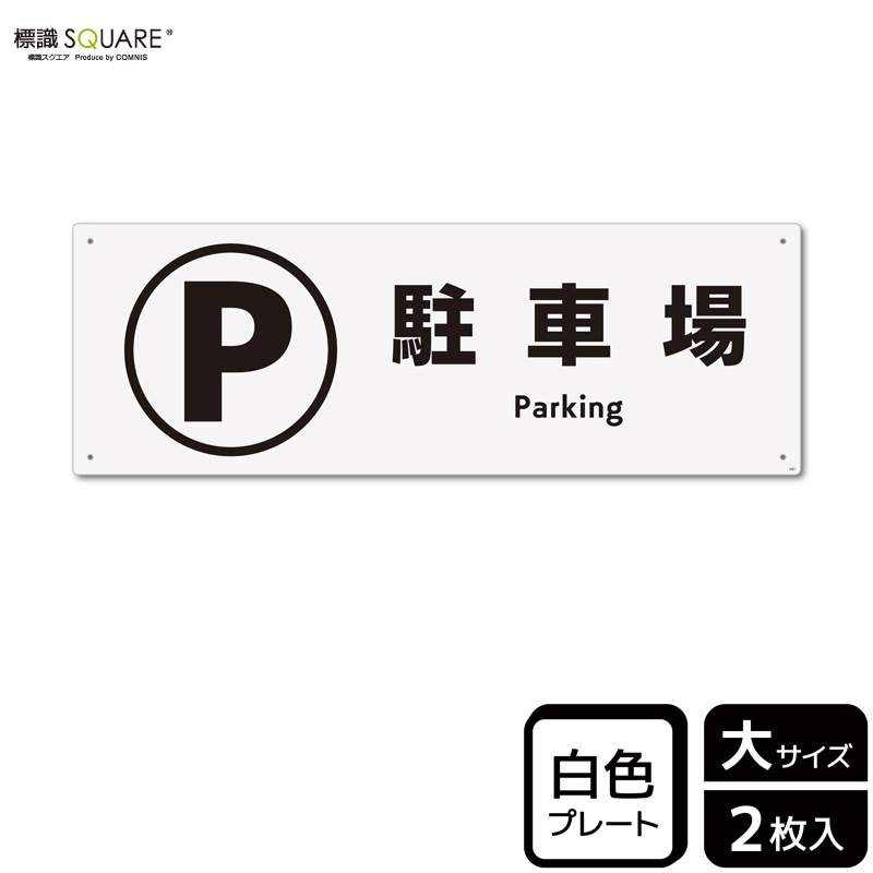 ɸSQUARE־סCTK2061ڥץ饹åץ졼ȡۥ襳400mm߽138mm