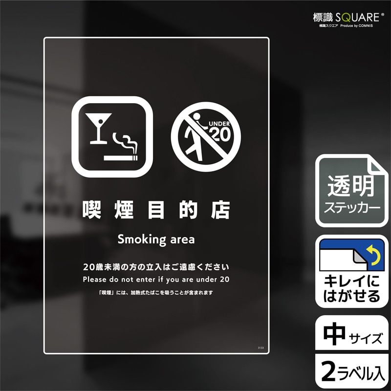 ɸ��SQUARE���ֵʱ���ŪŹ�ס�CBK3133����Ʃ���ե���ॹ�ƥå����ۥ��Ʒ�����138mm�߽�194mm