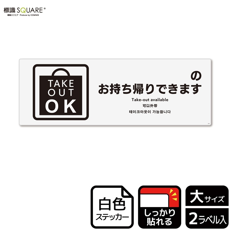 ɸ��SQUARE���֤���������Ǥ��ޤ��ʵ������ˡס�CFK2204���ڥۥ磻�ȥե���ॹ�ƥå�������Ǵ��ۥ襳������400mm�߽�138mm