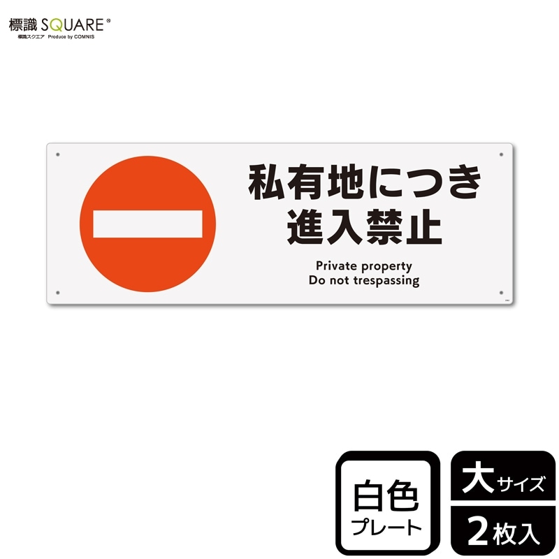 希少品　郵便局 郵政省 金庫 エンブレム 戦後　プレート マーク　鳩　ハト　看板 Yahoo!オークション -「郵政省」(その他) (雑貨)の落札相場