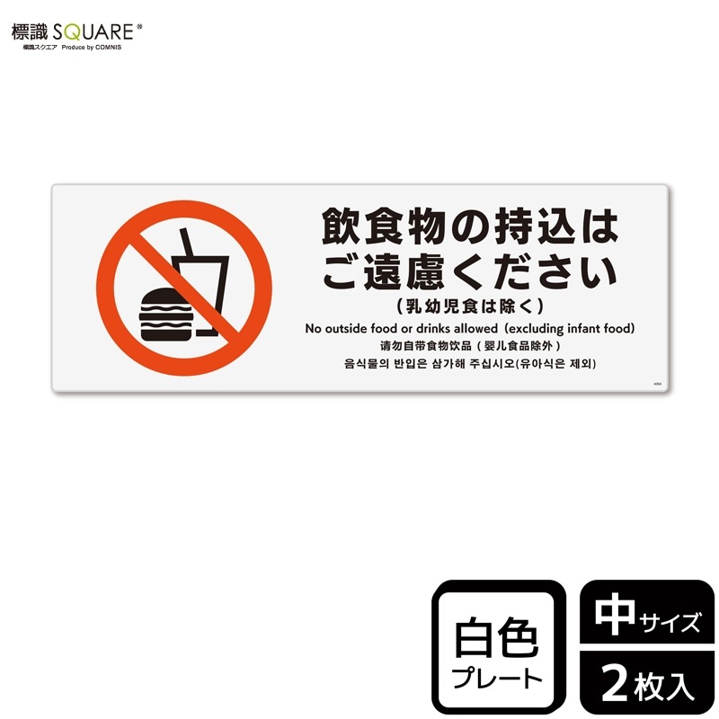 ɸ��SQUARE���ְ���ʪ�λ����Ϥ���θ�������������Ļ����Ͻ����ˡס�CTK4068���ڥץ饹���å��ץ졼�ȡۥ襳������280mm�߽�94mm