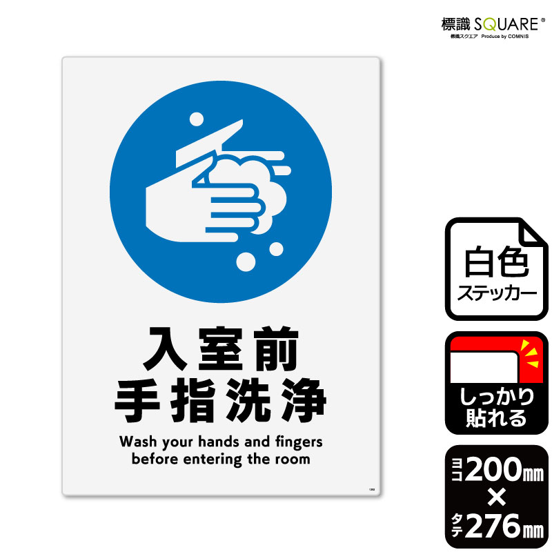 ɸ��SQUARE������������������ס�CFK1352���ڥۥ磻�ȥե���ॹ�ƥå����ʶ�Ǵ��ˡۡ����Ʒ�����200mm�߽�276mm��2��٥�