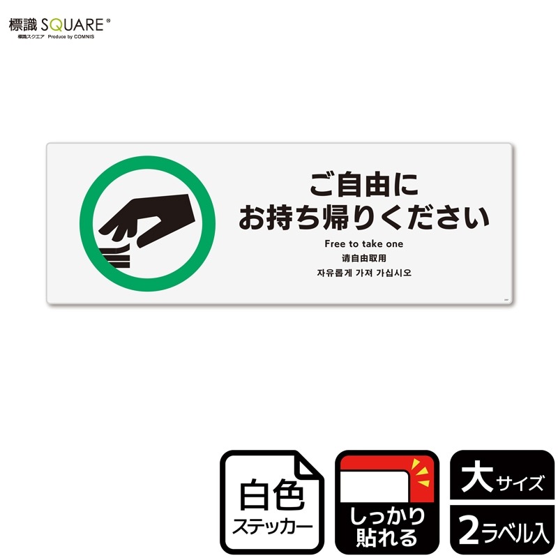 ɸ��SQUARE���֤���ͳ�ˤ��������������ס�CFK2207���ڥۥ磻�ȥե���ॹ�ƥå�������Ǵ��ۥ襳������400mm�߽�138mm