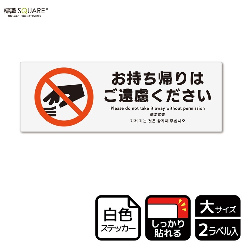 ɸ��SQUARE���֤���������Ϥ���θ���������ס�CFK2208���ڥۥ磻�ȥե���ॹ�ƥå�������Ǵ��ۥ襳������400mm�߽�138mm