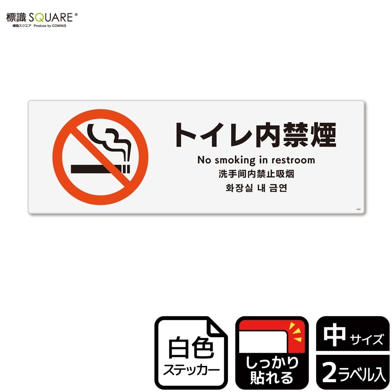 ɸ��SQUARE���֥ȥ�����ر�ס�CFK4009���ڥۥ磻�ȥե���ॹ�ƥå�������Ǵ��ۥ襳������280mm�߽�94mm