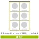 ɸ��SQUARE���ֶر�ʥޡ����ˡס�CFS5007���ڥۥ磻�ȥե���ॹ�ƥå�������Ǵ�������������92mm�߽�92mm��6��٥�