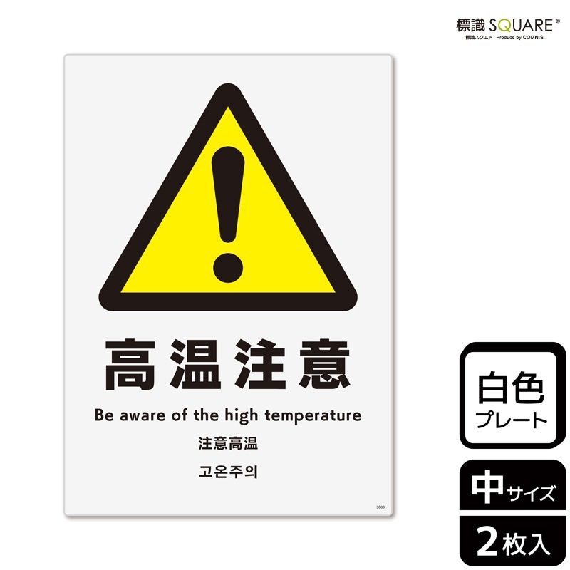 ɸ��SQUARE���ֹⲹ���աס�CTK3083���ڥץ饹���å��ץ졼�ȡۥ��Ʒ�����138mm�߽�194mm