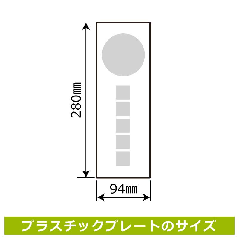 ɸ��SQUARE���־òд�ס�CTK4128���ڥץ饹���å��ץ졼�ȡۥ��Ʒ�����94mm�߽�280mm��2����