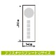 ɸ��SQUARE���־òд�ס�CTK4128���ڥץ饹���å��ץ졼�ȡۥ��Ʒ�����94mm�߽�280mm��2����