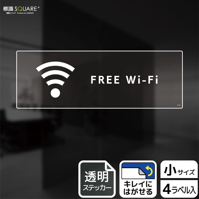ɸ��SQUARE����FREE Wi-Fi�ס�CBK6108����Ʃ���ե���ॹ�ƥå����ۥ襳������190mm�߽�65mm