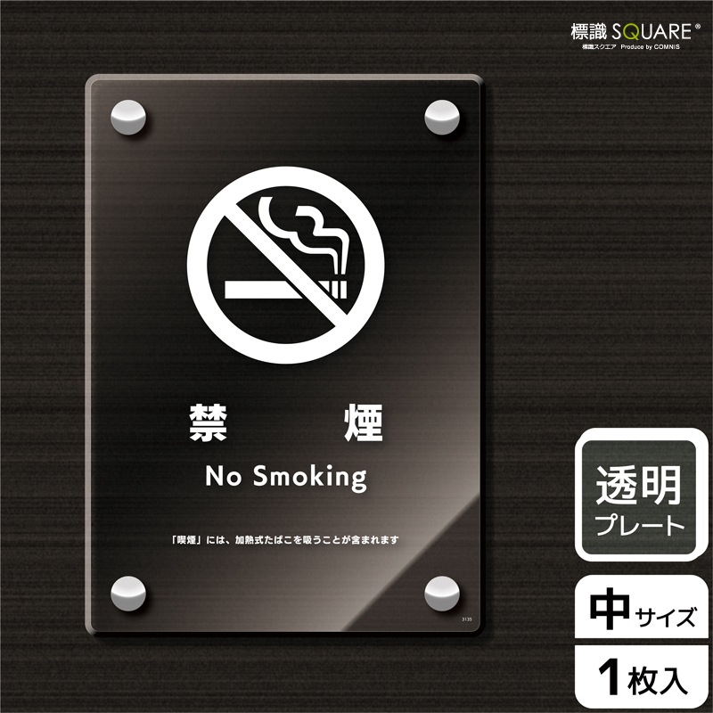 ɸ��SQUARE���ֶر�ʲ�Ǯ�����Ф���ޤ�ˡס�CAK3135����Ʃ���������ץ졼�ȡۥ��Ʒ�����138mm�߽�194mm