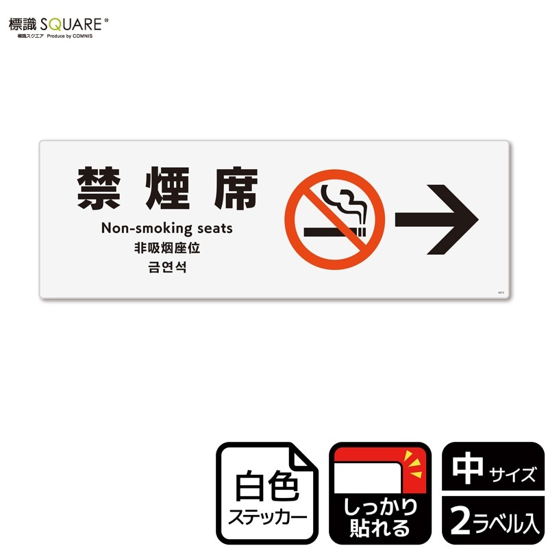 ɸSQUAREֶر ʱˡסCFK4013ڥۥ磻ȥեॹƥåǴۥ襳280mm߽94mm