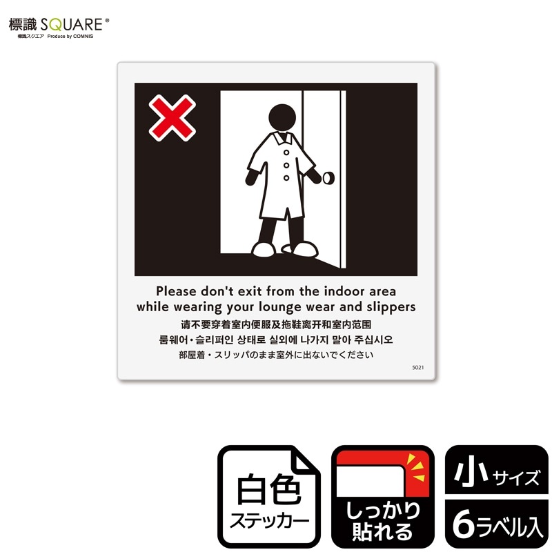 ɸ��SQUARE���������塦����åѤΤޤ޼����˽Фʤ��Ǥ��������ס�CFS5021���ڥۥ磻�ȥե���ॹ�ƥå�������Ǵ�������������92mm�߽�92mm