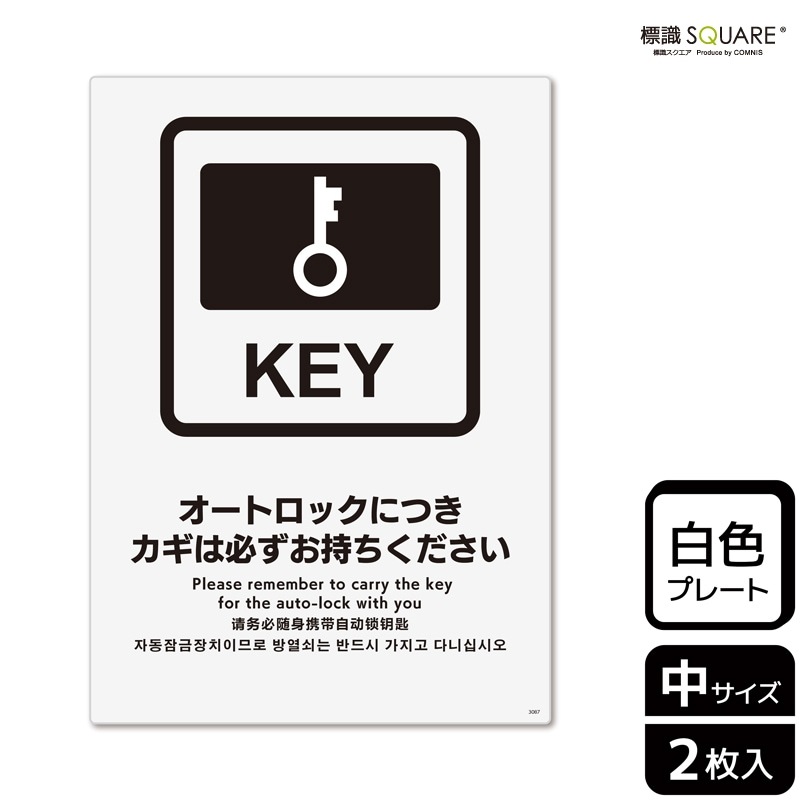 ɸ��SQUARE���֥����ȥ��å��ˤĤ�������ɬ�����������������ס�CTK3087���ڥץ饹���å��ץ졼�ȡۥ��Ʒ�����138mm�߽�194mm