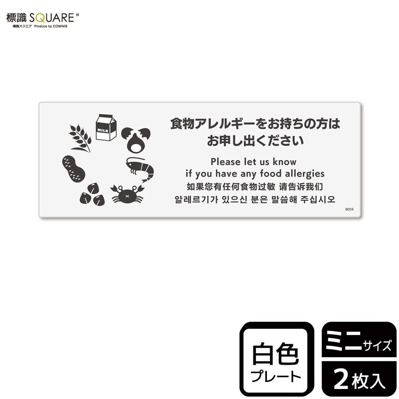 ɸ��SQUARE���ֿ�ʪ����륮���򤪻��������Ϥ������Ф��������ס�CTK8059���ڥץ饹���å��ץ졼�ȡۥ襳������140mm�߽�50mm