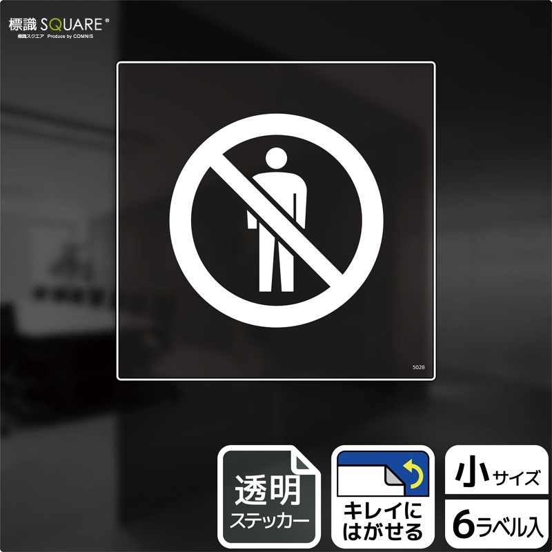 ɸ��SQUARE���֥����åե���꡼�ס�CBS5028����Ʃ���ե���ॹ�ƥå���������������92mm�߽�92mm