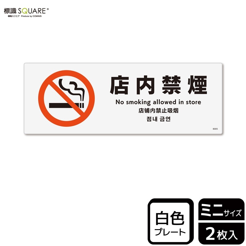 ɸ��SQUARE����Ź��ر�ס�CTK8005���ڥץ饹���å��ץ졼�ȡۥ襳������140mm�߽�50mm